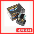ELDAD スターターリレー アドレスV125 G / S スカイウェイブ 250 / 400 汎用 互換品 セルリレー 交換 修理 部品
