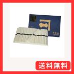 ショッピング揖保乃糸 手延素麺 揖保乃糸 特級品 黒帯 2kg (50g×40把)