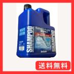シュアラスター カーシャンプー 2L 自動車用洗浄剤