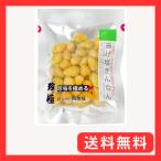 伍魚福 一杯の珍極 揚げ塩ぎんなん 22g ×5個