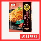 ショッピングパスタソース オーマイ 濃いあえるパスタソース 海老トマトクリーム (1人前×2) ×5個