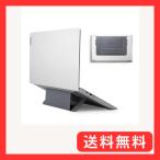 MOFT AirFlow ノートPCスタンド ノートパソコンスタンド 新型 通気口付き［11.6インチ〜15.6インチ］に対応 中空デザイン 放