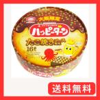 大阪 おみやげ お土産 亀田製菓 ハッピーターン たこ焼きソース風味 16袋入り