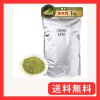 お茶の山城物産 粉 末茶 緑茶 業務�