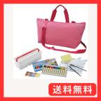 呉竹 絵の具セット 水彩えのぐセット ピンク KG414-1