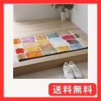 ikehiko вход можно выбрать коврик ковер Will тонн Турция Palette примерно 50×80cm мульти- плитка style антибактериальный дезодорация дезодорация функция изношенность трудно #20