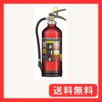 モリタ宮田工業アルミ製蓄圧式消火器...