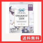 ショッピングタンポン ソフィ Sofy ソフトタンポン オ-ガニックコットン スーパープラス 21個〔オーガニック タンポン〕