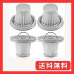 Xiaomi Mi ハンディクリナ 掃除機フィルタ 交換用フィルタ 4個セット ミニ専用フィルタ ミニハンディ