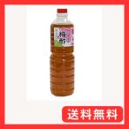 .. юг высота слива. слива уксус 1000ml