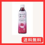 ショッピングあずき茶 ベジタブルハート 遠藤製餡 有機あずき美人茶 (ペットボトル) 500ml×24本 ノンカフェイン 砂糖不使用