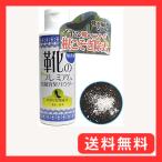 近藤 靴 抗菌 消臭 粉 パウダー 増量 60g 日本製 無香料タイプ 『靴のプレミアム』