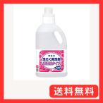 サラヤ 洗たく用洗剤 超濃縮タイプ 850mL 無香料 51701