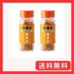 吉野家 唐辛子2本セット