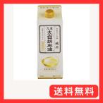 九鬼 太白純正胡麻油(紙パック) 420g