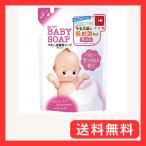  пупс все тело детское мыло baby мыло. аромат пена модель изменение содержания для 350mL
