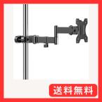 ACCURTEK монитор arm paul (pole) установка тип одиночный (13~32 дюймовый, максимальный 8kg соответствует ) - 1 экран регулировка угла возможность стальной bla