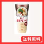 ショッピングマヨネーズ キユーピー 燻製マヨネーズ 200g×5本 かけるだけで燻製の香り