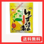  присоединение .. yuzu .. элемент 60g ×5 пакет 