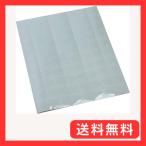 封印シール（大）透明 楕円 4×2cm 200枚 業務用封印シール スリッター付き
