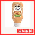 ハインツ (HEINZ)アメリカンスタイル バーガーソース 413g