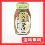 テーブルランド 信濃高原 なめ茸茶漬 80% 180g