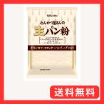 mo Ran bon тонкацу магазин san. сырой хлебная мука 130g