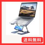 SuperKois ノートパソコンスタンド スマホスタンド付 パソコンスタンド 折りたたみ式 pcスタンド 無段階高さ&角度調整可能 タブレット