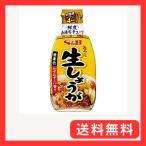 S&amp;B экономичный ... сырой имбирь 160g×5 шт 