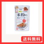 コスモ直火焼 米粉のカレー・ルー 中辛 110g