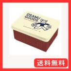 大西賢製販 OSAMU GOODS ランチシリーズ HAVE A NICE DAY サンドイッチケース オサムグッズ 組み立て時138×106×