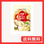 カルビーポテト お湯だけでマッシ