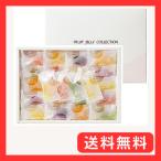 ... драгоценнный камень фрукты желе коллекция 1 коробка (15 вид 44 штук входит )