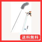 Tierneys ティアニーズ］ほこり取り ホコリ取り ホコリ払い ハンディ モップ ダスター 伸縮 高所 掃除 最長 280cm 天井/車/ブ