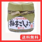 .. сельское хозяйство . yuzu .... чрезвычайно сверху 70g