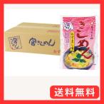 ［宮きしめん］宮きしめんおすまし