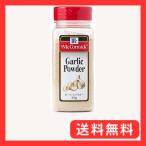 マコーミック ガーリックパウダー 310g