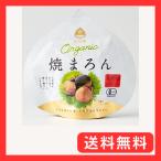  соотношение . дом .... жарение каштан сладкие каштаны органический Kyoto жарение каштан специализированный магазин 50g×8 пакет 