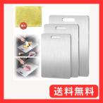 まな板 チタン製 両面まな板 キッチン用 304ステンレス カッティングボード 高耐久 防錆 抗菌 耐熱 滑り止め お手入れ簡単 野菜 肉 フル