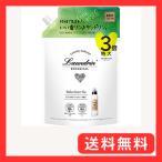 ランドリン ボタニカル 液体 柔軟剤 特大容量 リラックスグリーンティー 詰め替え 3倍サイズ 1290ml