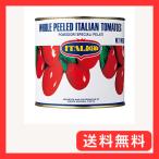 イタリアット ホールトマト 2.55ｋｇ 缶