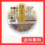 アイズ 国産18雑穀ごはん 3食セット 