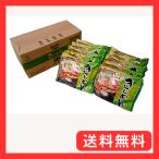 なごやきしめん亭 ゆできしめん 218g