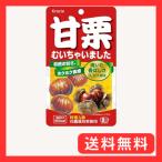 klasie сладкие каштаны .... было 35g