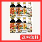 ヤマモリ 無砂糖調味料 8本セット 