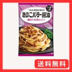 ショッピングパスタソース キユーピー あえるパスタソース きのこバター醤油 鶏肉の和風仕立て 62g×2