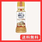 キユーピー 深煎りごまドレッシン�