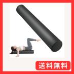 AULIFLOWER ストレッチ用ポール ヨガポール ロング 98cm 耐荷重130kg EPE 筋膜リリース エクササ