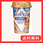 mei баланс Mini cup Arg молоко тест 125ml×1 2 шт Meiji 