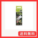 EXO TERRA (ekizo tera )rep плитка UVB100 13W PT2186. obi *.. obi рептилии для ультрафиолетовые лучи свет . obi *.. obi ... делать .